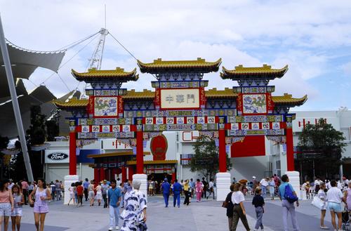 The impressive
                China Gate, World Expo '88